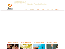 Tablet Screenshot of heraldfamilycenter.org